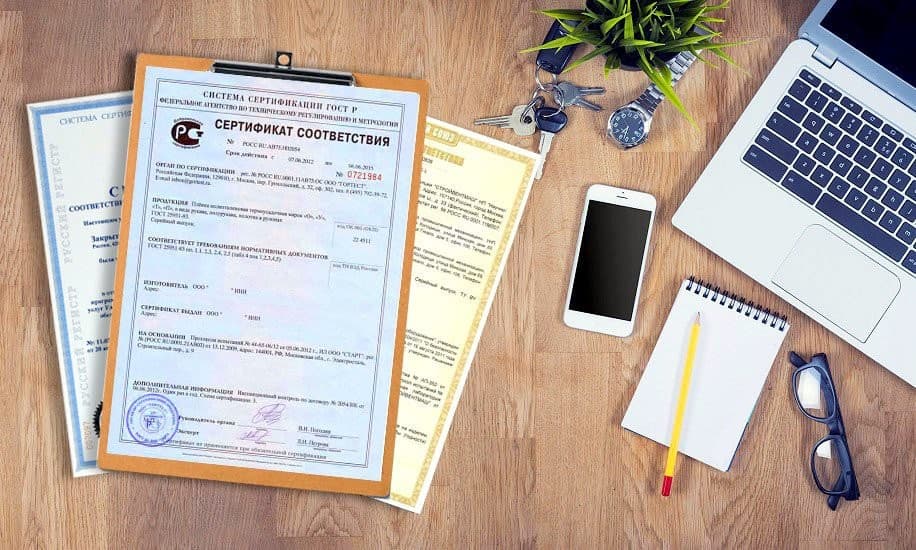 Сроки действия сертификатов: продление, проверки и переоформление документов
