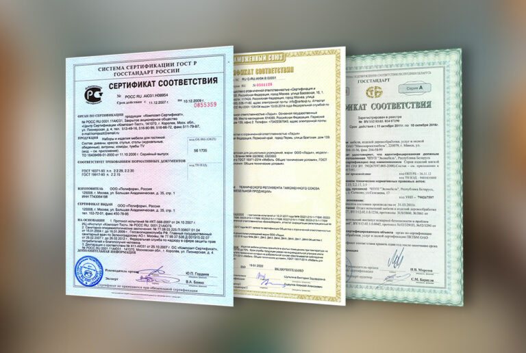 Процесс сертификации продукции: документы, испытания и аккредитованные органы - 3
