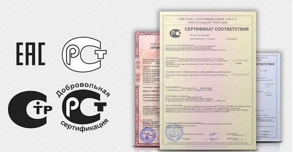 Процесс сертификации продукции: документы, испытания и аккредитованные органы - 2